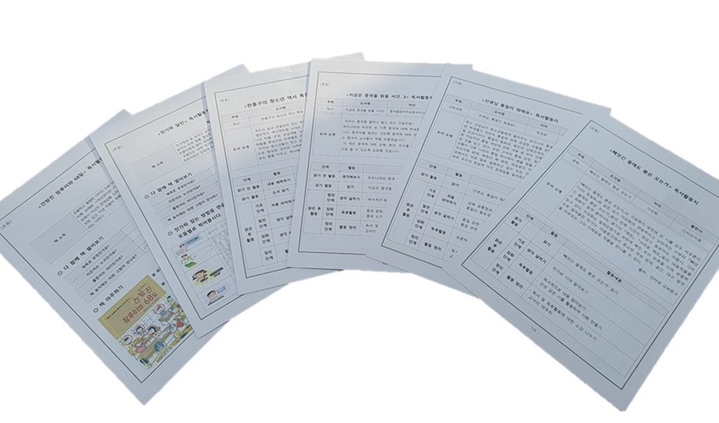 대구2·28기념학생도서관, 신규 책꾸러미 도서 확충…학교 독서교육 지원 *재판매 및 DB 금지