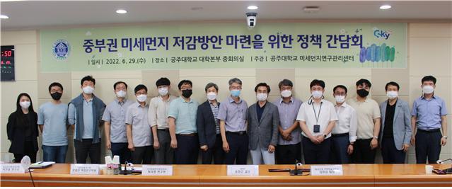 [교육소식]공주대 공학센터 '반도체 회로해석 시뮬레이션' 교육 등