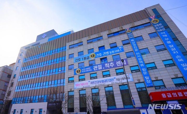 [안산=뉴시스]천의현 기자=경기 안산 사랑의병원 전경.