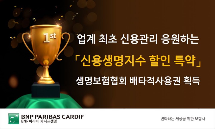  *재판매 및 DB 금지