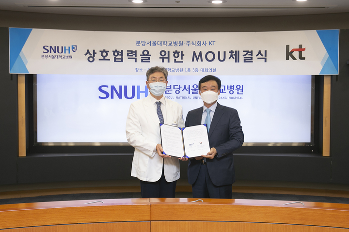 [서울=뉴시스] KT가 분당서울대병원과 최첨단 공공의료 서비스를 제공할 수 있는 의료 환경을 구축하고 미래 병원을 선도하기 위해 의료 분야 DX 사업을 공동 추진한다. KT 윤경림 그룹Transformation부문장(오른쪽)과 분당서울대병원 백남종 병원장. (사진=KT 제공) 2022.7.1&nbsp; *재판매 및 DB 금지