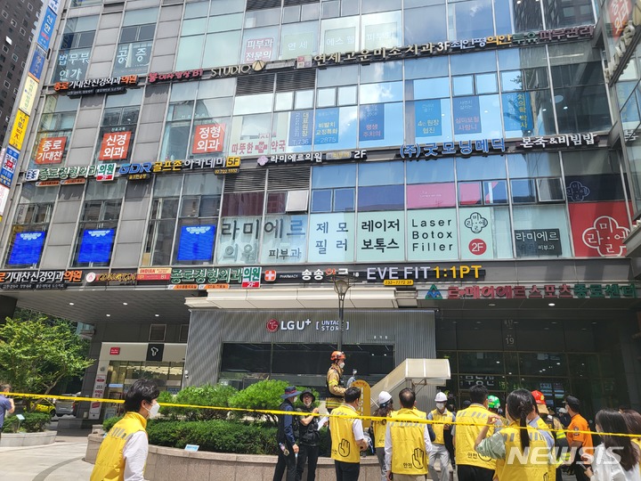 [서울=뉴시스]최영서기자=서울 종로구 르메이에르 빌딩. 2022. 7. 1. 