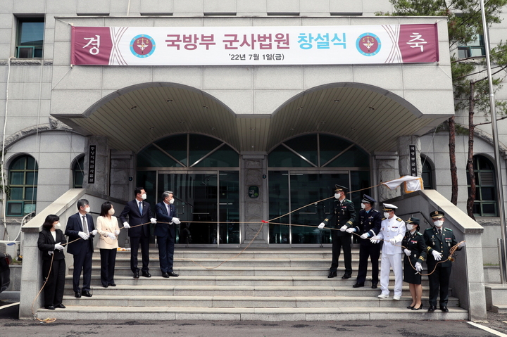 [서울=뉴시스] 이종섭 국방부장관(왼쪽에서 5번째)이 1일 오전 국방부 군사법원 대법정에서 열린 중앙지역 군사법원 창설식에서 창설군사법원장(대열 오른쪽 5명) 및 주요 외빈(대열 왼쪽 중앙에서부터 민홍철 의원, 전주혜 의원, 김광태 서울고등법원장, 유재은 국방부 법무관리관 순)들과 현판식을 하는 모습. 2022.07.01. (사진=국방일보 제공) *재판매 및 DB 금지