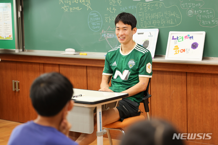 [서울=뉴시스]프로축구 전북 현대 김문환 (사진 = 전북 현대 제공)