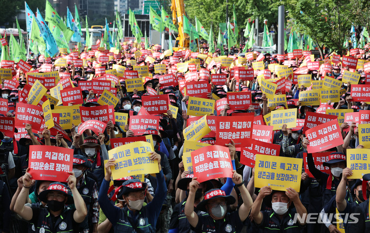 [서울=뉴시스] 백동현 기자 = 한국노동조합총연맹 레미콘노조 조합원들이 1일 오전 서울 종로구 세종대로 인근에서 운반비 인상 촉구 및 생존권 사수 결의대회를 열고 있다. 2022.07.01. livertrent@newsis.com