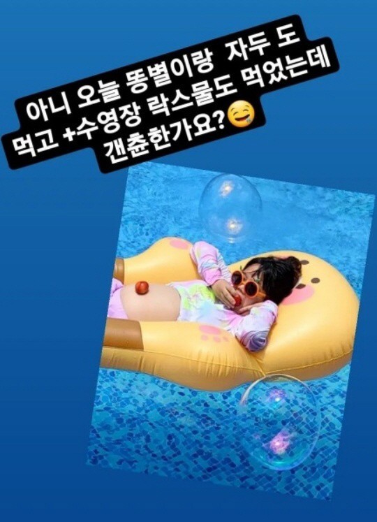 [서울=뉴시스] 홍현희 2022.07.02 (=인스타그램 캡처) photo@newsis.com *재판매 및 DB 금지