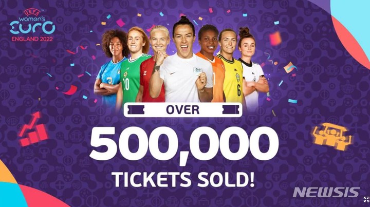 [서울=뉴시스]여자 유로2022, 티켓 50만장 팔려 (사진 = UEFA 홈페이지 캡처)