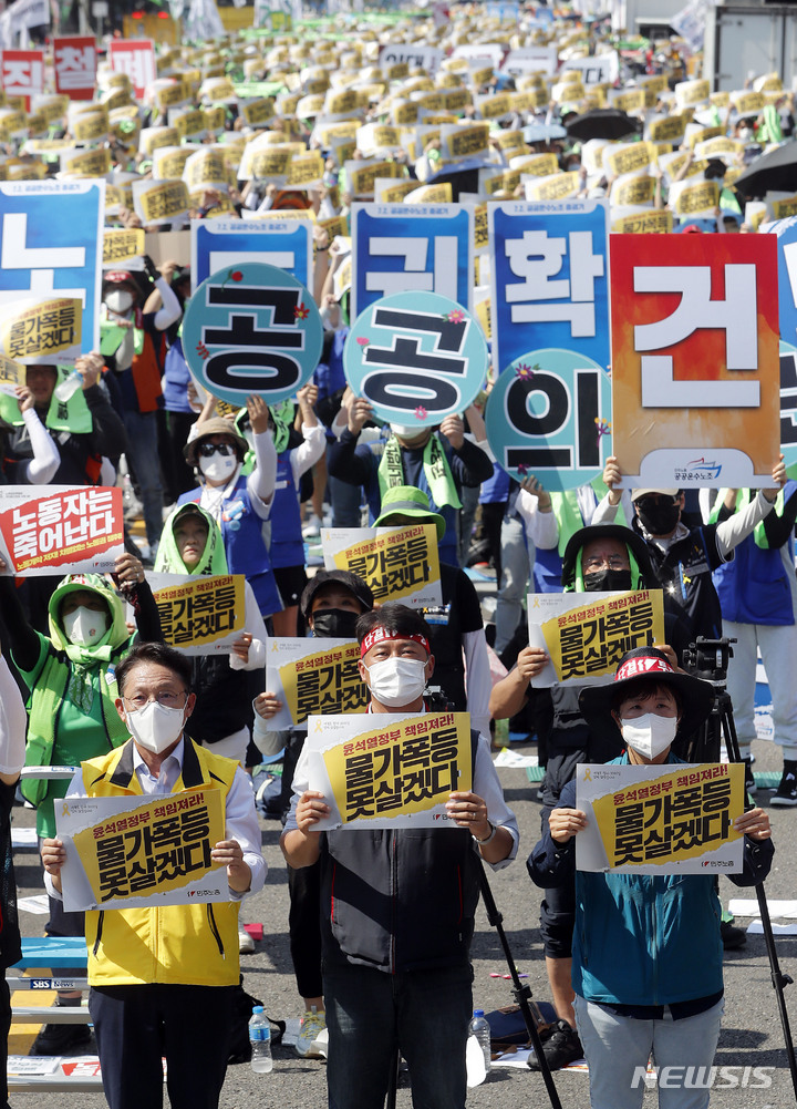 [서울=뉴시스] 최동준 기자 = 민주노총이 2일 서울 세종대로에서 노동자대회를 열고 노동권 확대, 민영화 저지 등을 촉구하고 있다. 2022.07.02. photocdj@newsis.com