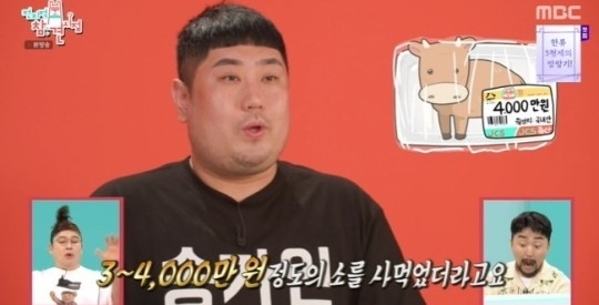 [서울=뉴시스] '전참시' 송가인. 2022.07.03. (사진 = MBC TV 캡처) photo@newsis.com *재판매 및 DB 금지