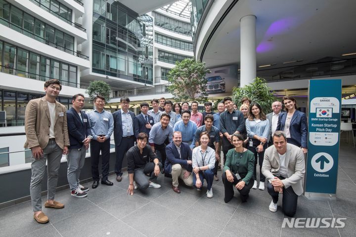 [서울=뉴시스]지난달 29일 독일 뮌헨의 BMW 연구혁신센터(FIZ Center)에서 BMW 오픈이노베이션 IR 로드쇼 참가자들이 행사를 마치고 기념사진을 찍고 있다.(사진=코트라 제공) 2022.7.3 photo@newsis.com 