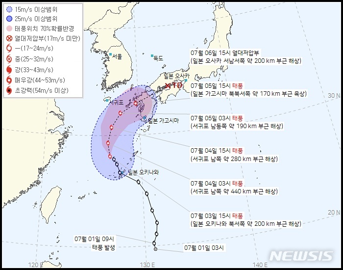 제4호 태풍 에어리(AERE) 예상진로도. (기상청 제공) 