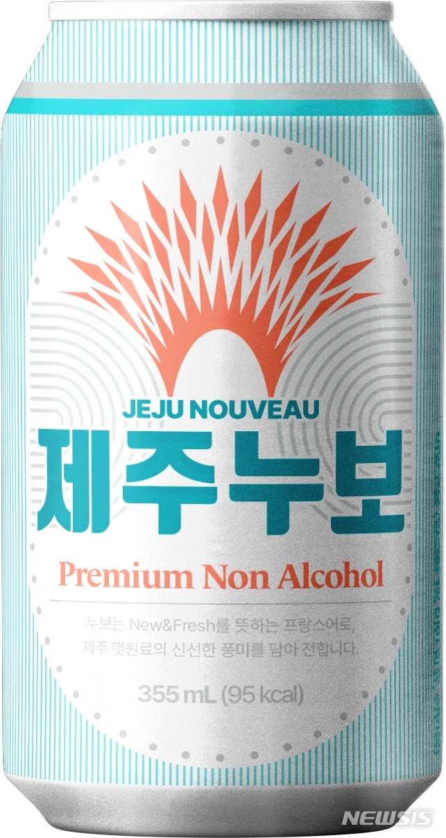 제주맥주, 논알코올 맥주 제주누보 사전 예약판매 시작
