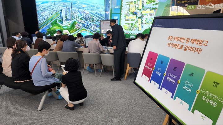 시지 라온프라이빗, 가구당 7000만원 입주지원금 지원 - 뉴시스