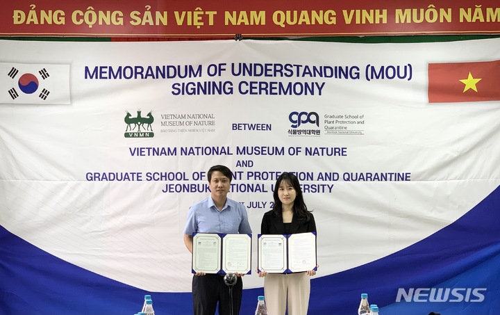 [전주=뉴시스]윤난슬 기자 = 전북대학교 식물방역대학원은 베트남 국립자연사박물관(VNMN)과 곤충 등 생물자원에 대한 전문 교육과 연구 등에 협력하기로 했다고 4일 밝혔다.(사진=전북대 제공)