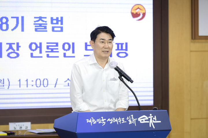 노관규 순천시장이 4일 순천시청에서 가진 언론브리핑을 통해 2023정원박람회 성공개최 등 설명하고 있다. 순천시 제공 *재판매 및 DB 금지