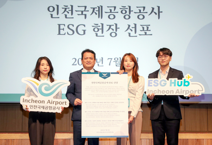 [인천공항=뉴시스] 홍찬선 기자 = 김경욱(왼쪽에서 두번째) 인천공항공사 사장은 지난 1일 오전 공사 대강당에서 개최한 ‘인천국제공항공사 ESG 헌장 선포식’에서 직원 대표들과 ESG 헌장 전문을 낭독한 후 기념촬영을 하고 있다. (사진=인천공항공사 제공) 2022.07.04. photo@newsis.com *재판매 및 DB 금지
