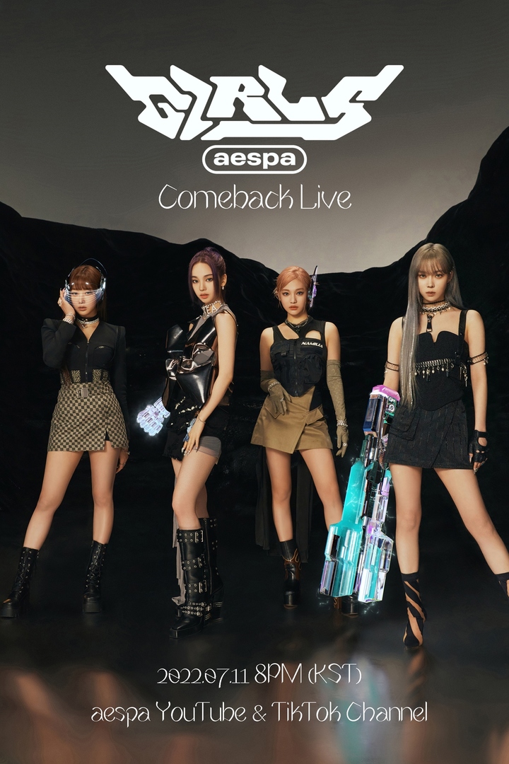 [서울=뉴시스] 에스파. 2022.07.04. (사진 = SM엔터테인먼트 제공) photo@newsis.com *재판매 및 DB 금지