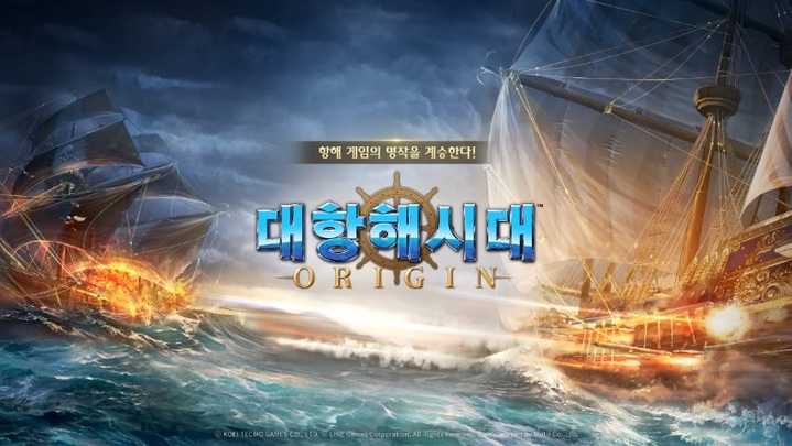 라인게임즈 '대항해시대 오리진'…'30년 팬심' 공략