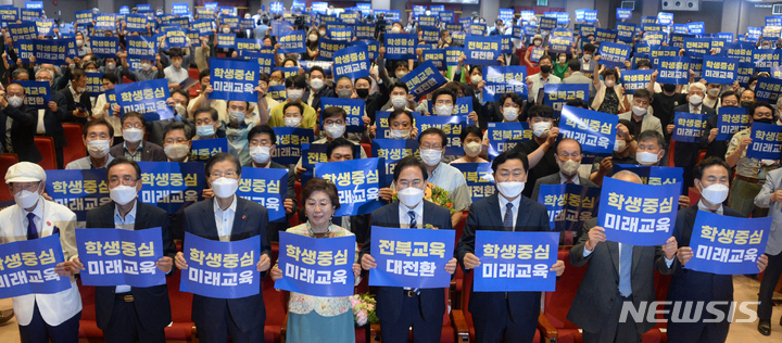 [전주=뉴시스] 김얼 기자 = 서거석 전북교육감을 비롯한 관계자들이 4일 전북 전주시 전주교육문화회관 공연장에서 열린 취임식에서 퍼포먼스를 하고 있다. 2022.07.04. pmkeul@newsis.com