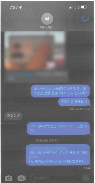 '숙식 제공' 미끼…가출청소년 범죄에 악용한 일당 검거