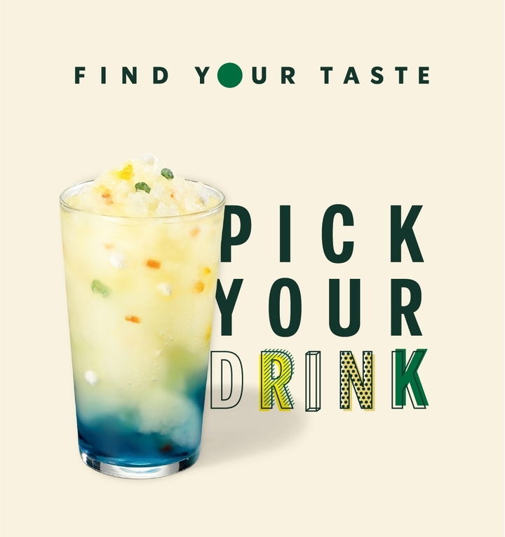 스타벅스, 고객과 함께 만든 '서머 픽 시트러스 블렌디드' 출시