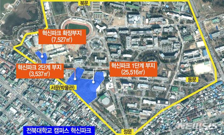 [전주=뉴시스]윤난슬 기자 = 전북대는 오는 2030년까지 총 사업비 1110억 원을 투입해 '캠퍼스 혁신파크' 사업을 추진한다고 5일 밝혔다. 사진은 조감도.(사진=전북대 제공)