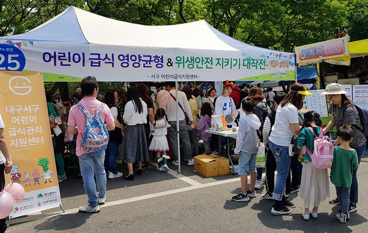 계명대 식품영양전공 학생들이 교육을 통해 얻은 캡스톤디자인 우수 결과물을 지역 사회에 기부했다. *재판매 및 DB 금지