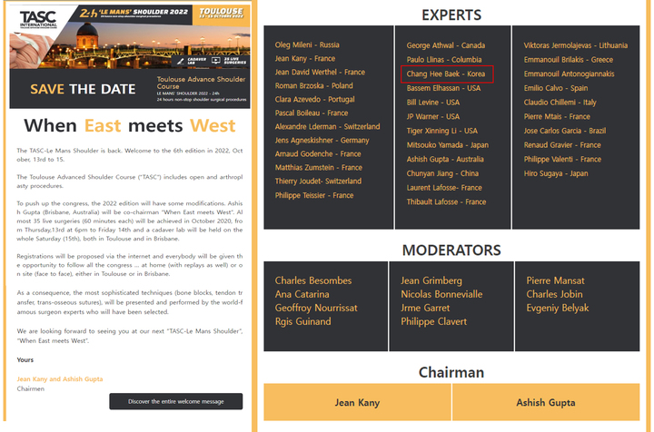 프랑스 어깨학회 초청 안내장. *재판매 및 DB 금지