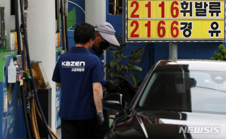 [서울=뉴시스] 백동현 기자 = 서울 시내 한 주유소에 유가 정보가 표시돼 있다. 2022.07.05. livertrent@newsis.com