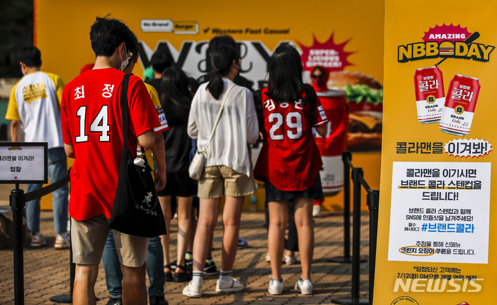 [인천=뉴시스] 정병혁 기자 = 8일 오후 인천 미추홀구 SSG랜더스필드에서 열리는 2022 신한은행 SOL 프로야구 SSG랜더스와 롯데자이언츠의 경기에 앞서 경기장을 찾은 시민들이 노브랜드버거 데이 이벤트에 참여하고 있다. 신세계푸드는 5일부터 오는 7일까지 3일간 인천 SSG랜더스필드에서 노브랜드 버거 데이를 진행한다. SSG랜더스 야구단과 함께 진행하는 NBB 데이엔 노브랜드 버거 고객 초청, 랜더스 NBB 에디션 유니폼과 모자 증정, 버거 및 스카이박스 이용권 제공, 사회공헌활동 등 이벤트가 진행된다.. 2022.07.05. jhope@newsis.com