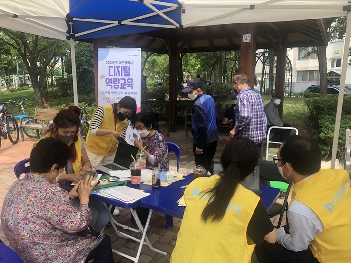 [대구=뉴시스] 고여정 기자 = 대구시 서구는 디지털 에듀버스를 운영한다. 2022.07.06 (사진 = 대구시 서구) ruding@newsis.com *재판매 및 DB 금지