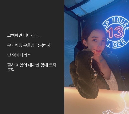 [서울=뉴시스] 인민정 2022.07.06.(사진=인민정 인스타그램) photo@newsis.com *재판매 및 DB 금지