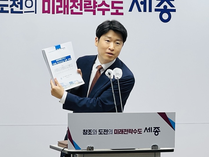 [뉴시스=세종]류제화 국민의힘 세종시갑 신임 당협위원장. *재판매 및 DB 금지