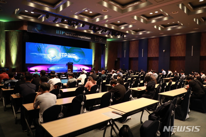 [서울=뉴시스]6일 서울 서초구 aT센터에서 정보통신기획평가원(IITP) 주관으로 열린 'K-인공지능 반도체, 미래를 말하다' 행사가 진행되고 있다. (사진=정보통신기획평가원 제공)