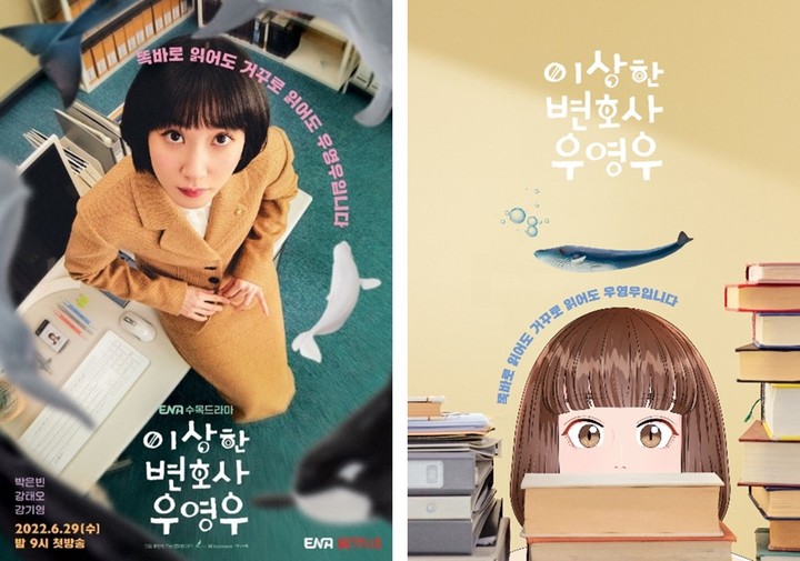 [서울=뉴시스] '이상한 변호사 우영우' 웹툰 제작 (사진=에이스토리 제공) 2022.07.06. photo@newsis.com *재판매 및 DB 금지