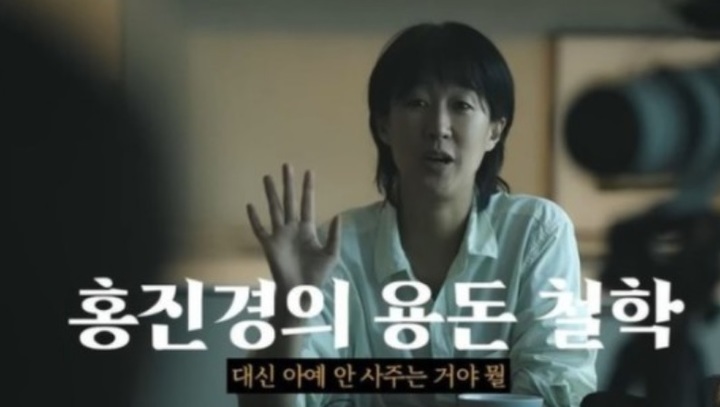 [서울=뉴시스] 홍진경 2022.07.06 (=유튜브 채널 '공부왕찐천재') photo@newsis.com *재판매 및 DB 금지