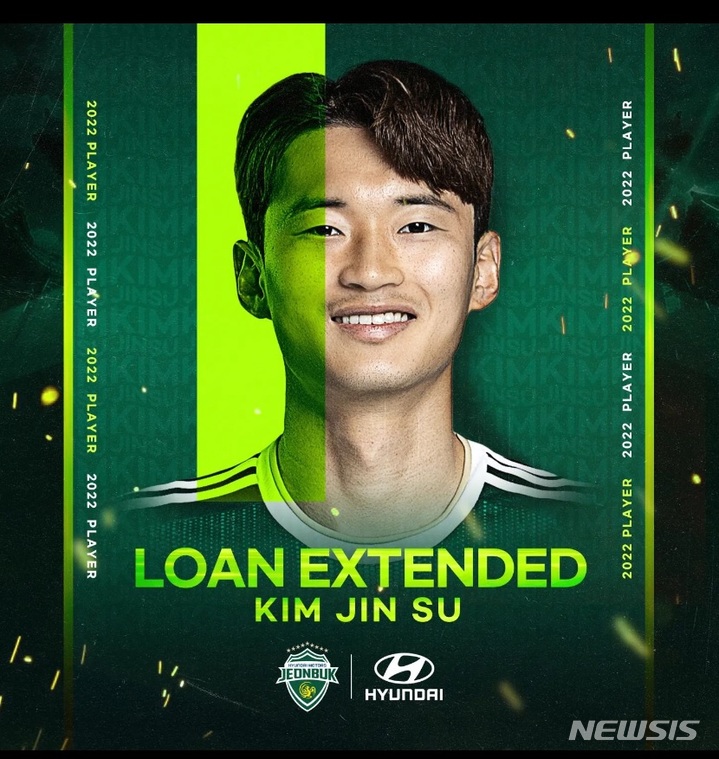 [서울=뉴시스]K리그1 전북 김진수. (캡처=전북 현대 SNS)