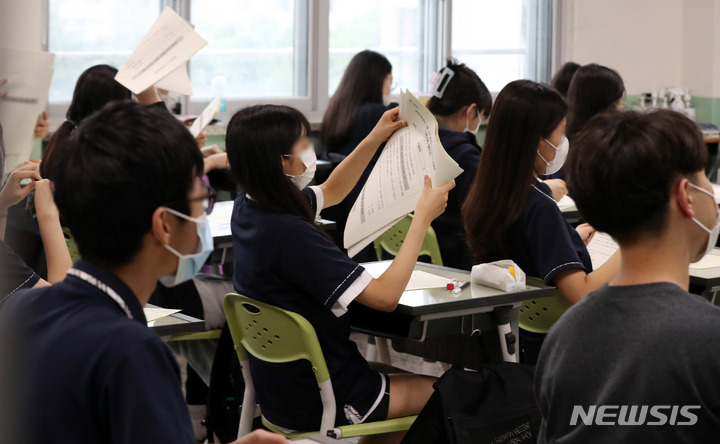 [서울=뉴시스] = 지난 6월 실시된 고3 전국연합학력평가. (사진=뉴시스DB). photo@newsis.com