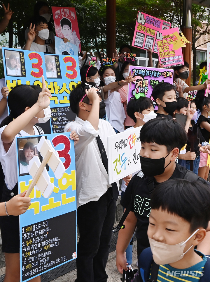 [수원=뉴시스] 김종택기자 = 6일 오전 경기도 수원시 권선구 능실초등학교에서 학생 회장·부회장 선거에 출마한 후보와 선거운동원들이 개성 있는 선거 피켓을 들고 등굣길 학생들에게 지지를 호소하고 있다. 2022.07.05. jtk@newsis.com
