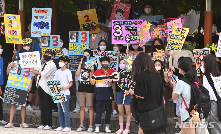 [수원=뉴시스] 김종택기자 = 6일 오전 경기도 수원시 권선구 능실초등학교에서 학생 회장·부회장 선거에 출마한 후보와 선거운동원들이 개성 있는 선거 피켓을 들고 등굣길 학생들에게 지지를 호소하고 있다. 2022.07.05. jtk@newsis.com