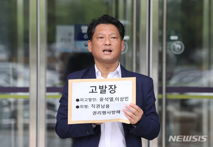 [서울=뉴시스] 김금보 기자 = 김한메 사법정의바로세우기시민행동 상임대표가 6일 윤석열 대통령과 이상민 행정안전부 장관을 직권남용 및 권리행사방해 혐의로 고위공직자범죄수사처에 고발하는 기자회견을 하고 있다. 2022.07.06. kgb@newsis.com