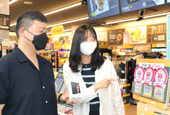 [서울=뉴시스] LG유플러스가 이마트24와 손잡고 U+알뜰폰 자급제 단말기 공동 프로모션을 실시한다. (사진=LGU+ 제공) 2022.7.7 *재판매 및 DB 금지