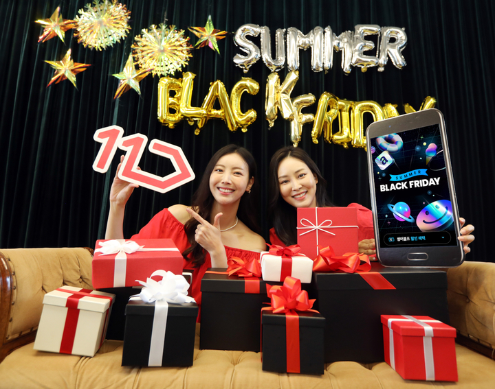 11번가, 여름 최대 규모 해외직구 쇼핑축제 '썸머 블프'