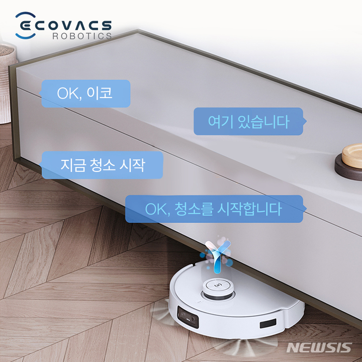 [서울=뉴시스] 에코백스 로봇청소기 '디봇 T10 패밀리'. (사진=에코백스 제공) 2022.07.07. photo@newsis.com