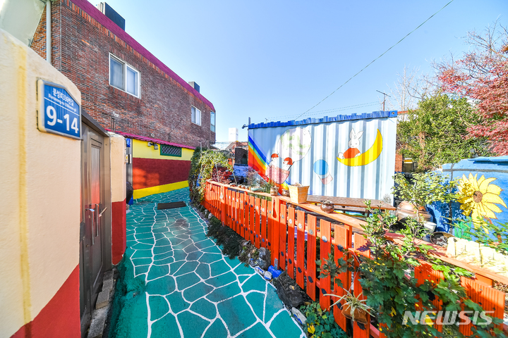 푸른골목길 가꾸기