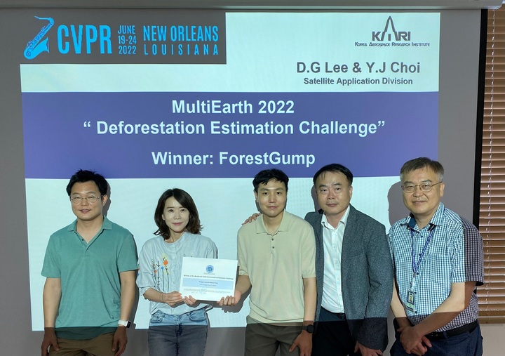 [서울=뉴시스]'멀티어스 2022 워크숍' 산림벌채 탐지 부문 챌린지에서 1위를 차지한 항우연 연구진이 상장을 들고 기념 촬영하고 있다. 좌측부터 항우연 위성활용부 이정호 업무리더, 최연주 선임연구원, 이돈구 선임연구원, 정대원 국가위성정보활용지원센터장, 이선구 위성활용부장. (사진=한국항공우주연구원 제공) 2022.07.07