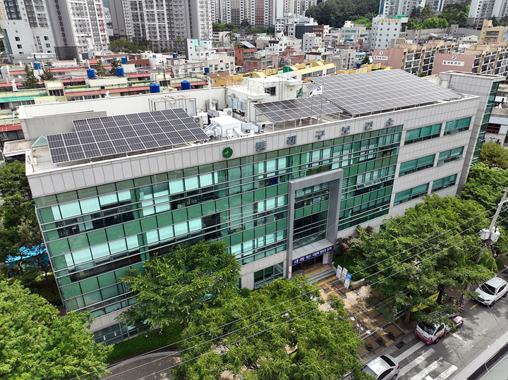 [부산=뉴시스] 부산 동래구 보건소 (사진=동래구청 제공) *재판매 및 DB 금지