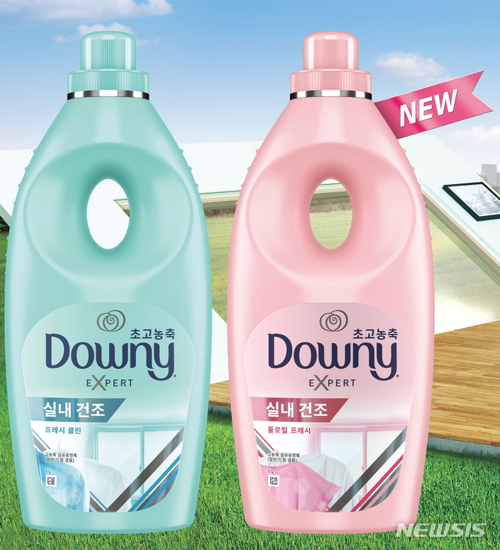 장마철 악취가 고민이라면…"페브리즈·다우니 써보세요"