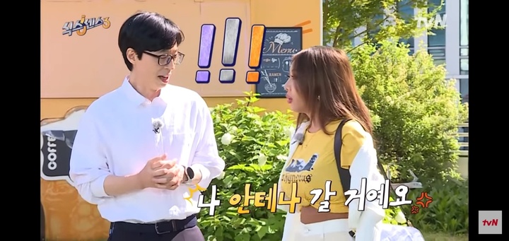 [서울=뉴시스]안테나 행 선언 제시. 2022.07.07. (사진=tvN '식스센스3' 캡처 ) photo@newsis.com*재판매 및 DB 금지 *재판매 및 DB 금지