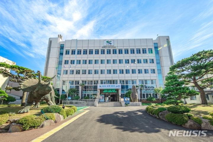 [고성(경남)=뉴시스] 신정철 기자= 경남 고성군이 1인당 25만 원 규모의 전 군민 코로나 상생 군민지원금을 지원한다고 7일 밝혔다.사진은 고성군청 전경.(사진=뉴시스DB).2022.07.07. sin@newsis.com